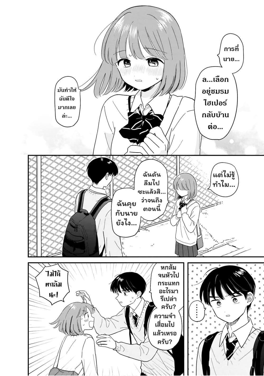 Manga-lc-com อ่านมังงะ อ่านการ์ตูน ออนไลน์ ฟรี Houkago Kitaku Biyori ตอนที่ 1 2 3 4 5 6 7 8 9 10 11 12 13 14 ฟรี ไม่มีโฆษณา Manga-lc - อ่าน มังงะ อ่าน การ์ตูน ออนไลน์ อ่านมังงะ ฟรี