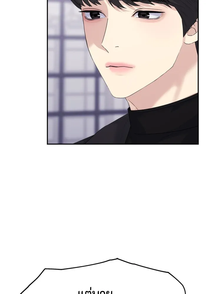 Couple Breaker ตอนที่ 26 รูปที่ 37