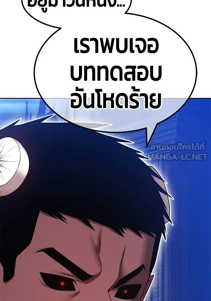 +99 ท่อนไม้พร้อมบวก ตอนที่ 119 ฮันซารัง (2) รูปที่ 180