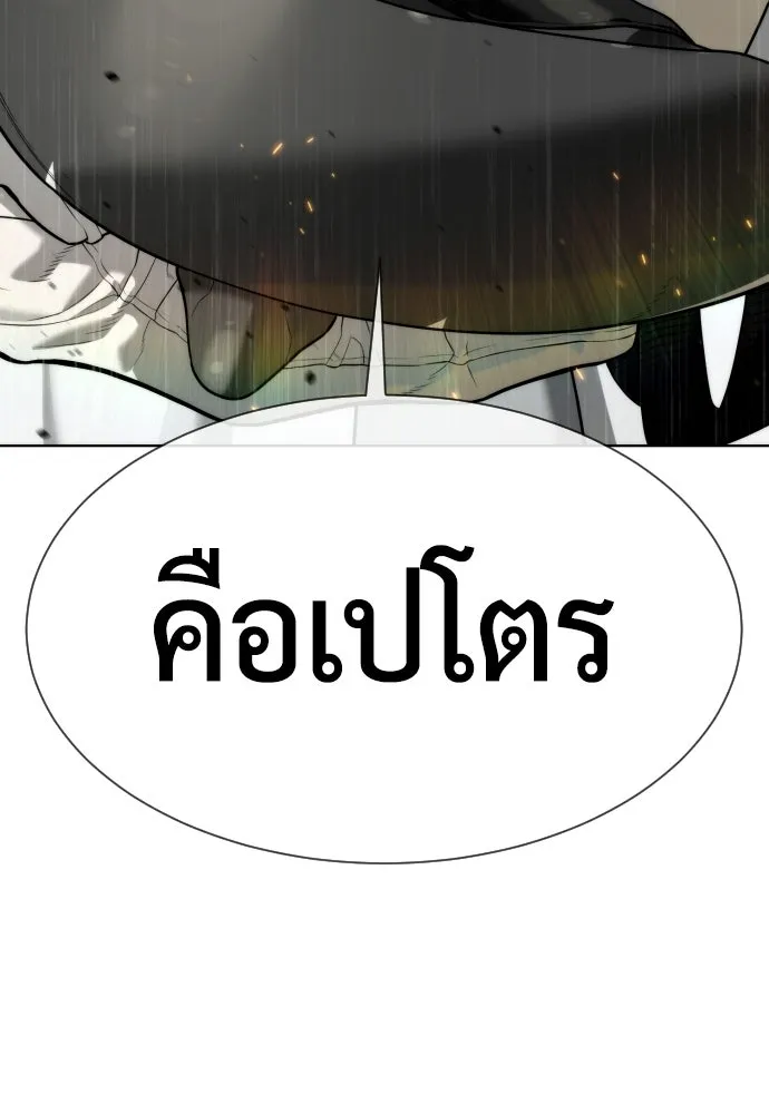 นักฆ่าย้อนวัย ตอนที่ สรุปซีซัน 1+พรีวิวซีซัน 2 รูปที่ 266