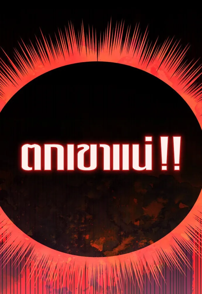 ชิงชีวิตพลิกลิขิตชะตา ตอนที่ 196. เรื่องราวภายในกล่อง(2) รูปที่ 71