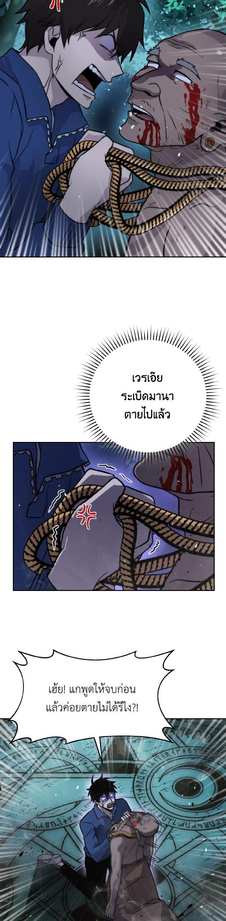 Manga-lc-com อ่านมังงะ อ่านการ์ตูน ออนไลน์ ฟรี The Demon King Levels Up ตอนที่ 1 2 3 4 5 6 7 8 9 10 11 12 13 14 ฟรี ไม่มีโฆษณา Manga-lc - อ่าน มังงะ อ่าน การ์ตูน ออนไลน์ อ่านมังงะ ฟรี