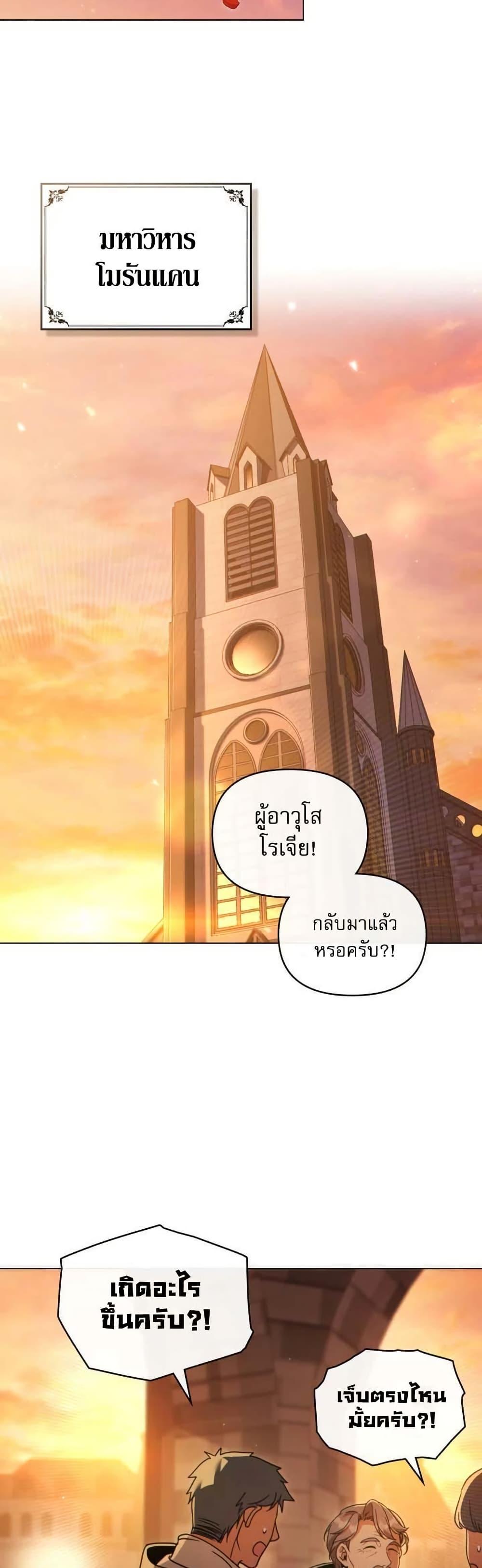 Manga-lc-com อ่านมังงะ อ่านการ์ตูน ออนไลน์ ฟรี I Can See Your Stats! ตอนที่ 1 2 3 4 5 6 7 8 9 10 11 12 13 14 ฟรี ไม่มีโฆษณา Manga-lc - อ่าน มังงะ อ่าน การ์ตูน ออนไลน์ อ่านมังงะ ฟรี