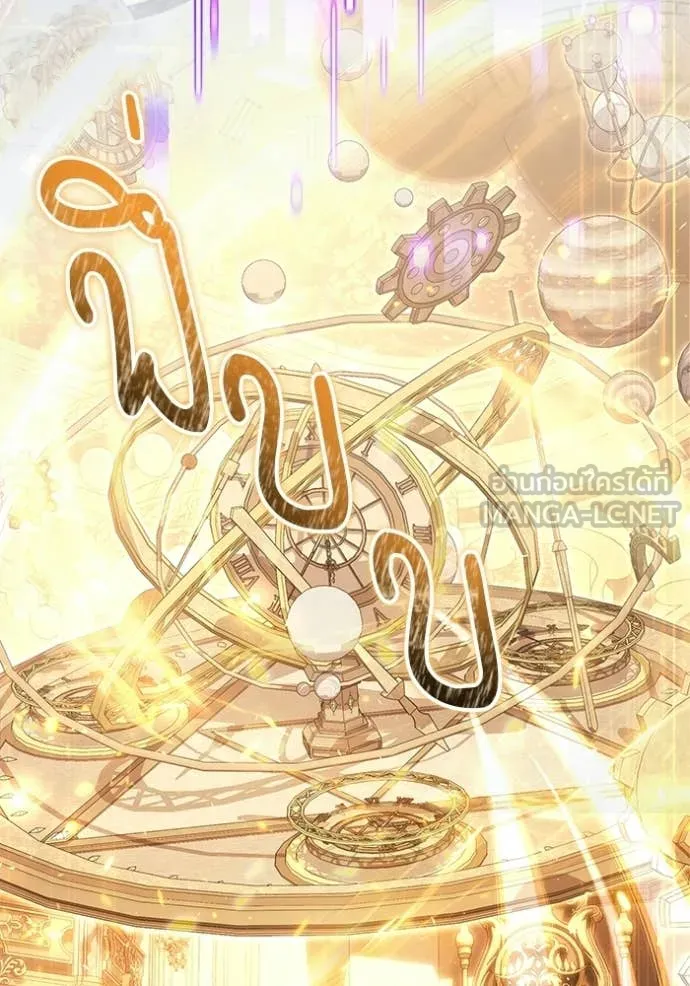 อัศวินดำล่าท้าเวลา ตอนที่ 116 รูปที่ 54