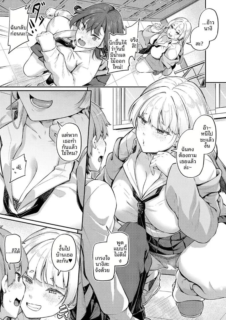 Doujin-Lc- อ่าน โดจิน มังฮวา เกาหลี ญี่ปุ่น จีน แปลไทย รูก้นไม่ใช่่หีหรอกนะ [Futaba Yae] ตอนที่ 1 2 3 4 5 6 7 8 9 10 11 12 13 14 ฟรี ไม่มีโฆษณา อ่าน โดจิน Manhwa เกาหลี ญี่ปุ่น จีน เรามีครบ คัดมาให้เน้นๆ โดจิน 18+ รับประกันความฟินโดย  Doujin Lc