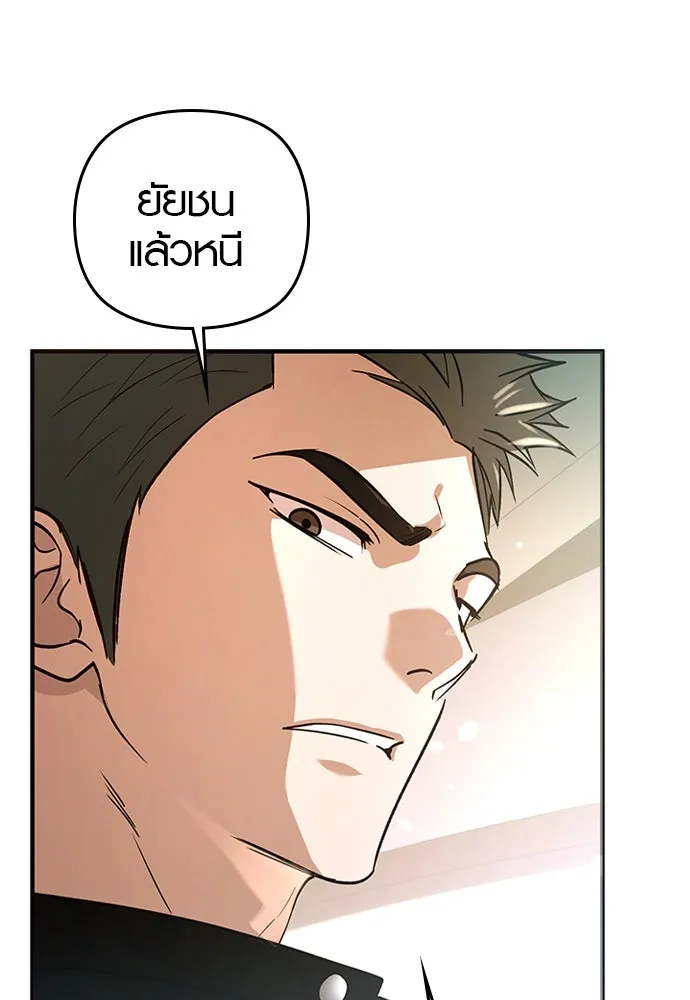 บันทึกรักลูกสาวเจ้าพ่อ ตอนที่ 12 รูปที่ 62