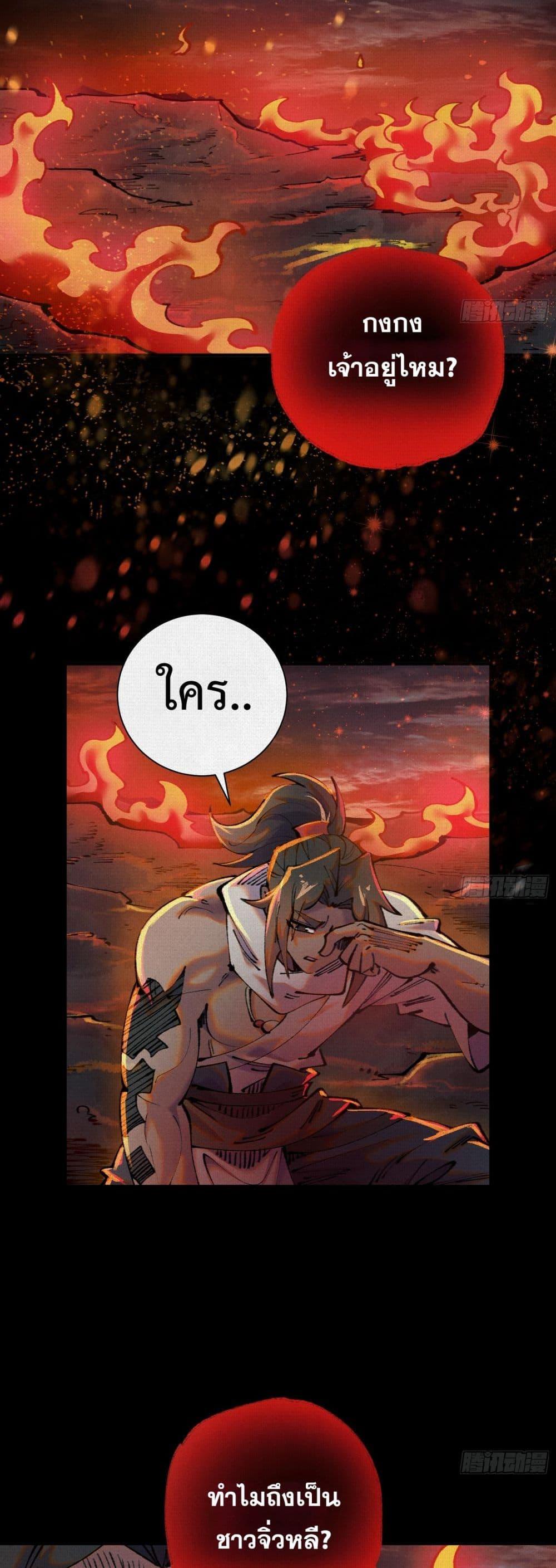 Manga-lc-com อ่านมังงะ อ่านการ์ตูน ออนไลน์ ฟรี Soul of Chi You ตอนที่ 1 2 3 4 5 6 7 8 9 10 11 12 13 14 ฟรี ไม่มีโฆษณา Manga-lc - อ่าน มังงะ อ่าน การ์ตูน ออนไลน์ อ่านมังงะ ฟรี