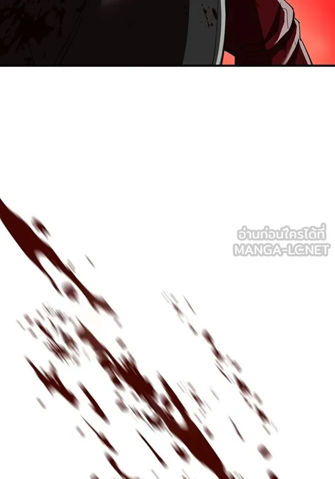 ฮันเตอร์สกิลโกง ตอนที่ 23 รูปที่ 141