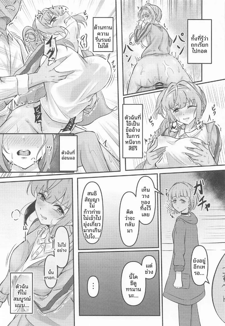Doujin-Lc- อ่าน โดจิน มังฮวา เกาหลี ญี่ปุ่น จีน แปลไทย เรื่องราวความสัมพันธ์อันลึกซึ้งของโคซึเอะ (Ixianim) ตอนที่ 1 2 3 4 5 6 7 8 9 10 11 12 13 14 ฟรี ไม่มีโฆษณา อ่าน โดจิน Manhwa เกาหลี ญี่ปุ่น จีน เรามีครบ คัดมาให้เน้นๆ โดจิน 18+ รับประกันความฟินโดย  Doujin Lc