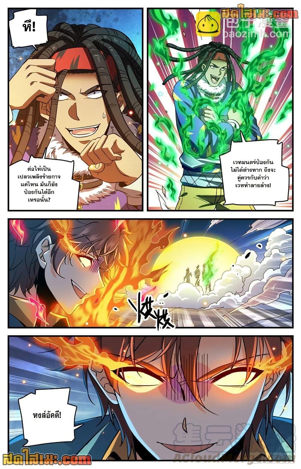 Manga-lc-com อ่านมังงะ อ่านการ์ตูน ออนไลน์ ฟรี Versatile Mage จอมเวทย์เต็มพิกัด ตอนที่ 1 2 3 4 5 6 7 8 9 10 11 12 13 14 ฟรี ไม่มีโฆษณา Manga-lc - อ่าน มังงะ อ่าน การ์ตูน ออนไลน์ อ่านมังงะ ฟรี