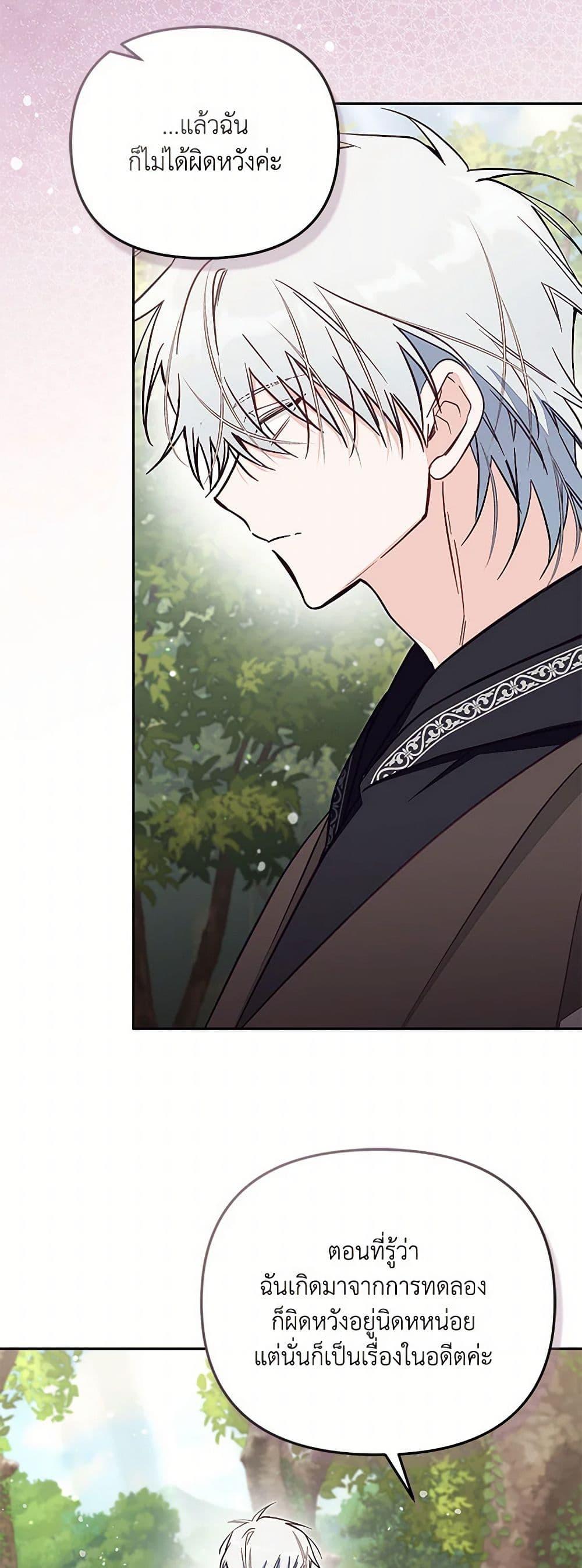 Manga-lc-com อ่านมังงะ อ่านการ์ตูน ออนไลน์ ฟรี No Place for the Fake Princess ตอนที่ 1 2 3 4 5 6 7 8 9 10 11 12 13 14 ฟรี ไม่มีโฆษณา Manga-lc - อ่าน มังงะ อ่าน การ์ตูน ออนไลน์ อ่านมังงะ ฟรี