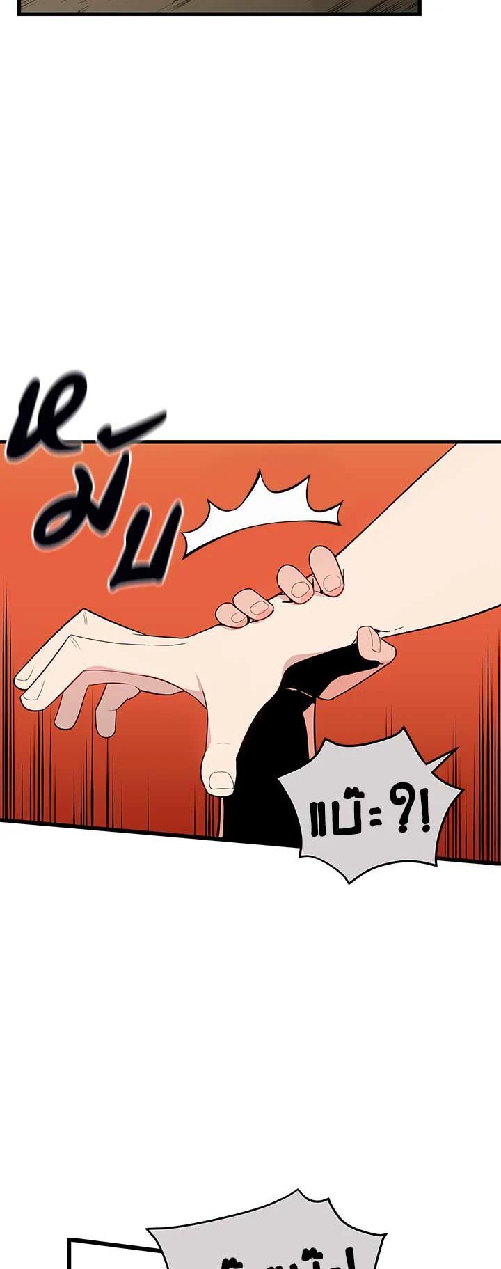 Manga-lc-com อ่านมังงะ อ่านการ์ตูน ออนไลน์ ฟรี The Descent of the Demonic Master ตอนที่ 1 2 3 4 5 6 7 8 9 10 11 12 13 14 ฟรี ไม่มีโฆษณา Manga-lc - อ่าน มังงะ อ่าน การ์ตูน ออนไลน์ อ่านมังงะ ฟรี