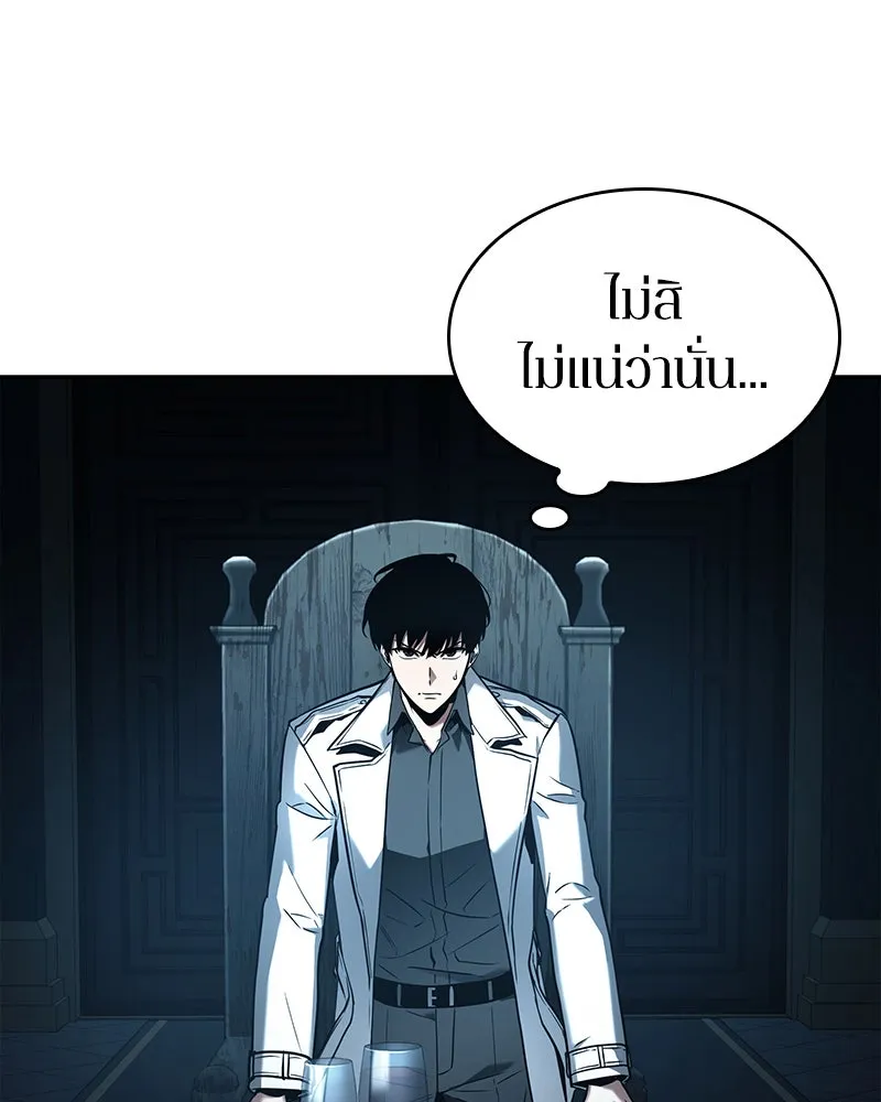 Omniscient Reader อ่านชะตาวันสิ้นโลก ตอนที่ 22 สัญญาสามข้อ (9) รูปที่ 14