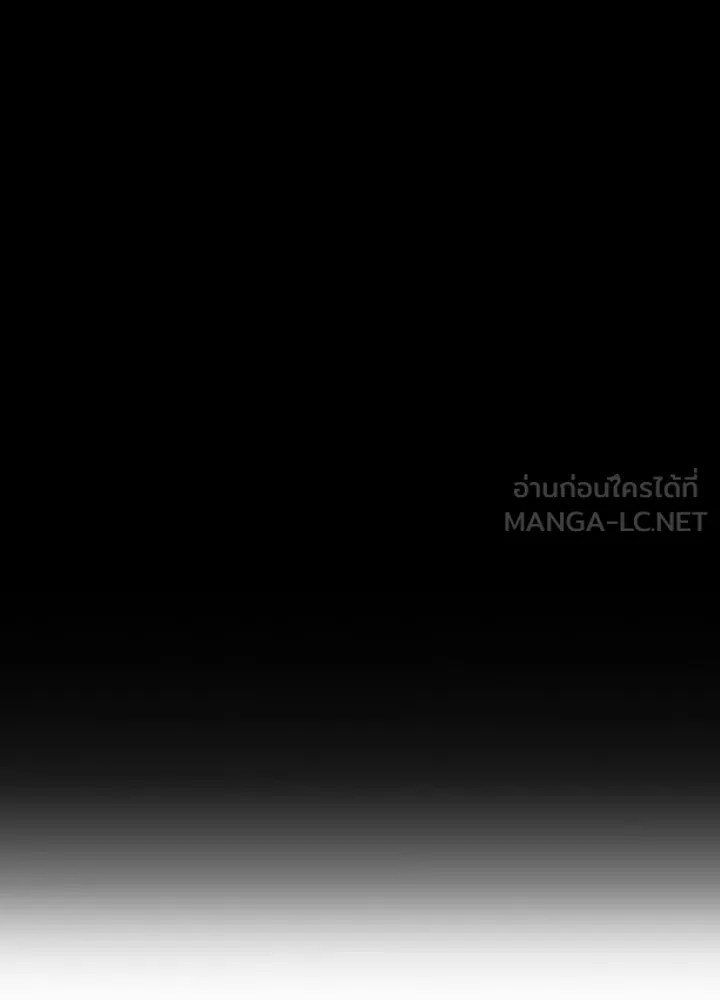 นักเลงกระจอกย้อนเวลามาทวงแค้น ตอนที่ 46 รูปที่ 60