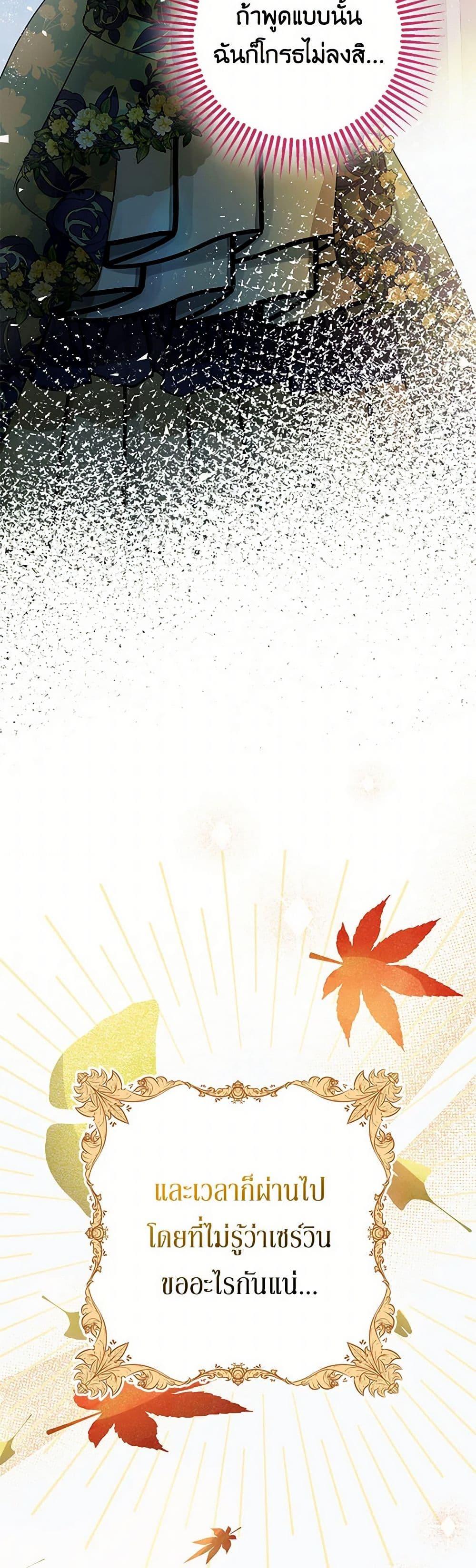 Manga-lc-com อ่านมังงะ อ่านการ์ตูน ออนไลน์ ฟรี The Tyrant’s Tranquilizer ตอนที่ 1 2 3 4 5 6 7 8 9 10 11 12 13 14 ฟรี ไม่มีโฆษณา Manga-lc - อ่าน มังงะ อ่าน การ์ตูน ออนไลน์ อ่านมังงะ ฟรี