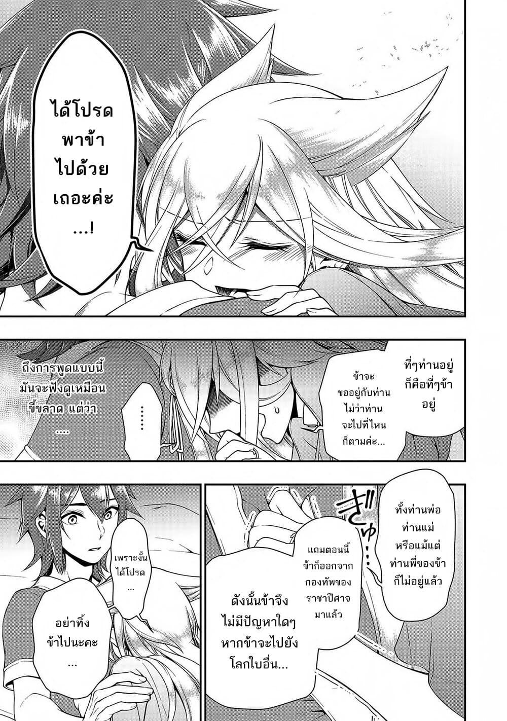 Manga-lc-com อ่านมังงะ อ่านการ์ตูน ออนไลน์ ฟรี Chillin Different World Life of the Ex-Brave Canditate was Cheat from Lv2 ตอนที่ 1 2 3 4 5 6 7 8 9 10 11 12 13 14 ฟรี ไม่มีโฆษณา Manga-lc - อ่าน มังงะ อ่าน การ์ตูน ออนไลน์ อ่านมังงะ ฟรี