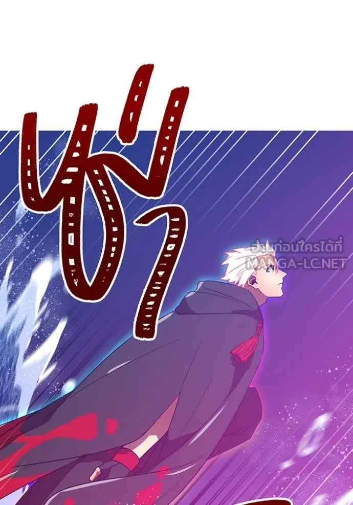 เพลเยอร์เลือดเทวะ ตอนที่ 72 รูปที่ 96