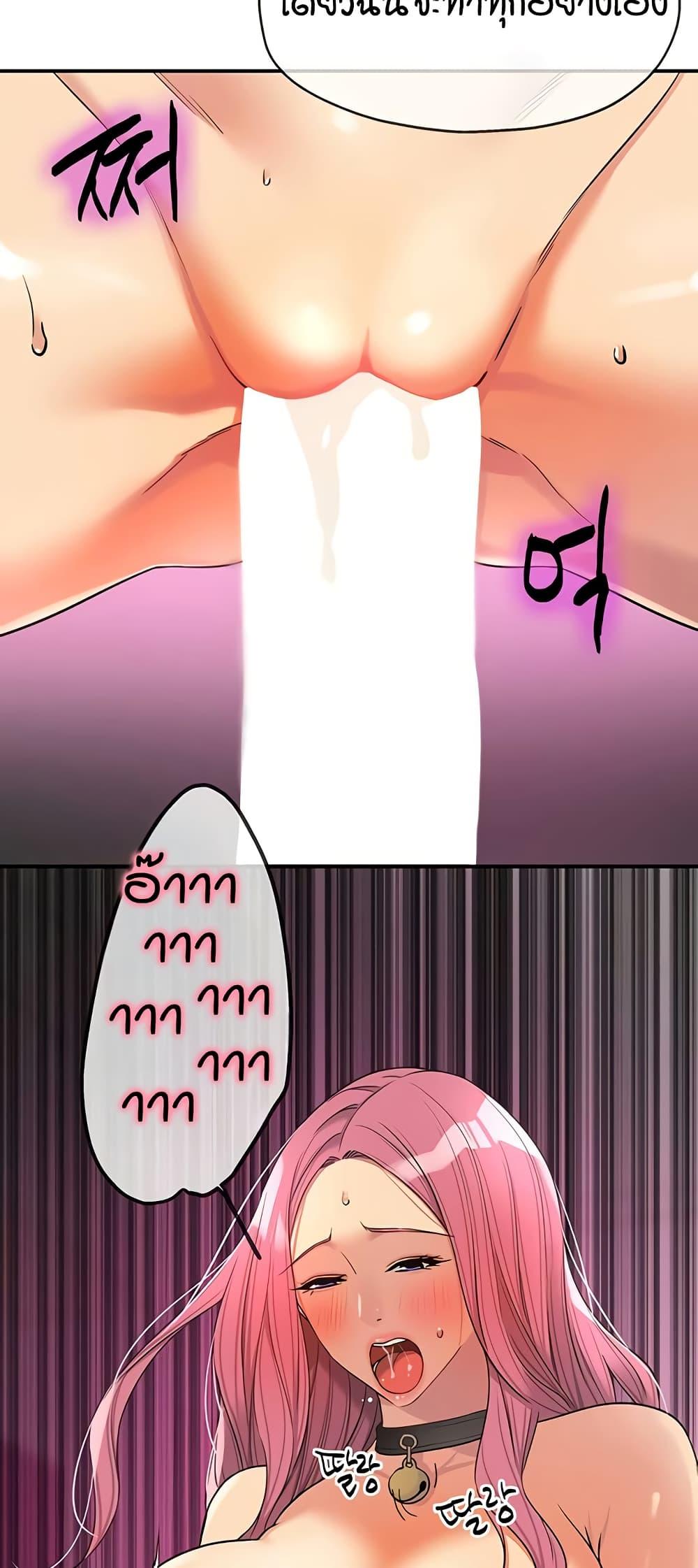 Doujin-Lc- อ่าน โดจิน มังฮวา เกาหลี ญี่ปุ่น จีน แปลไทย The Shop of Pleasure ตอนที่ 1 2 3 4 5 6 7 8 9 10 11 12 13 14 ฟรี ไม่มีโฆษณา อ่าน โดจิน Manhwa เกาหลี ญี่ปุ่น จีน เรามีครบ คัดมาให้เน้นๆ โดจิน 18+ รับประกันความฟินโดย  Doujin Lc