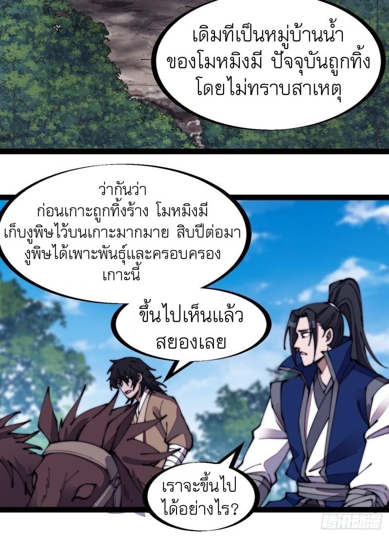 Manga-lc-com อ่านมังงะ อ่านการ์ตูน ออนไลน์ ฟรี It Starts With A Mountain ตอนที่ 1 2 3 4 5 6 7 8 9 10 11 12 13 14 ฟรี ไม่มีโฆษณา Manga-lc - อ่าน มังงะ อ่าน การ์ตูน ออนไลน์ อ่านมังงะ ฟรี