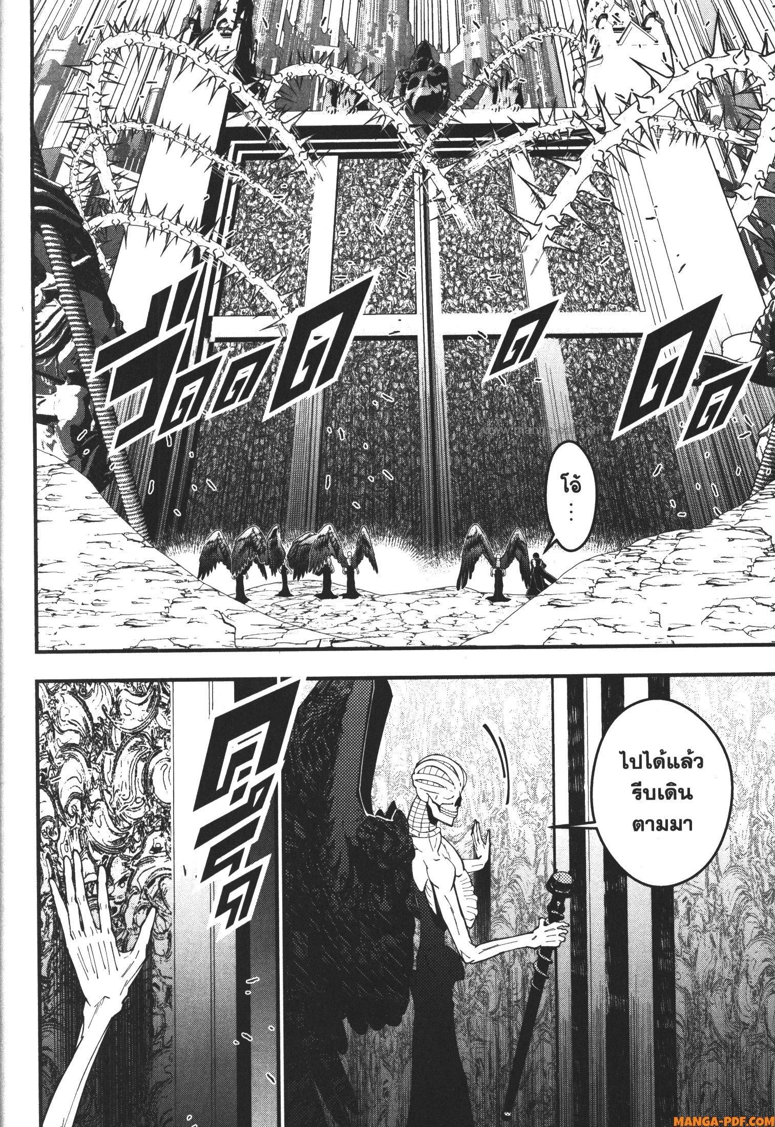 Manga-lc-com อ่านมังงะ อ่านการ์ตูน ออนไลน์ ฟรี Fukushuu o Koinegau Saikyou Yuusha wa, Yami no Chikara de Senmetsu Musou Suru ตอนที่ 1 2 3 4 5 6 7 8 9 10 11 12 13 14 ฟรี ไม่มีโฆษณา Manga-lc - อ่าน มังงะ อ่าน การ์ตูน ออนไลน์ อ่านมังงะ ฟรี