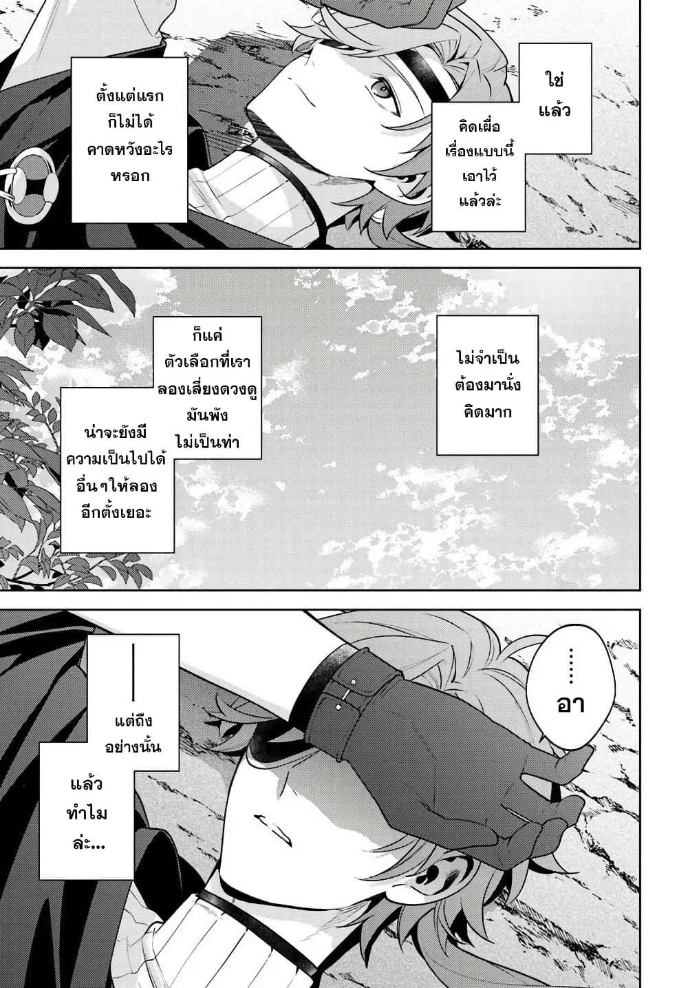 Manga-lc-com อ่านมังงะ อ่านการ์ตูน ออนไลน์ ฟรี Zenmetsu End o Shi ni Monogurui de Kaihi shita. Party ga Yanda. ตอนที่ 1 2 3 4 5 6 7 8 9 10 11 12 13 14 ฟรี ไม่มีโฆษณา Manga-lc - อ่าน มังงะ อ่าน การ์ตูน ออนไลน์ อ่านมังงะ ฟรี