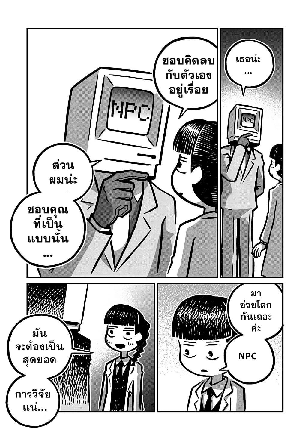 Manga-lc-com อ่านมังงะ อ่านการ์ตูน ออนไลน์ ฟรี Kowaiyasan ตอนที่ 1 2 3 4 5 6 7 8 9 10 11 12 13 14 ฟรี ไม่มีโฆษณา Manga-lc - อ่าน มังงะ อ่าน การ์ตูน ออนไลน์ อ่านมังงะ ฟรี