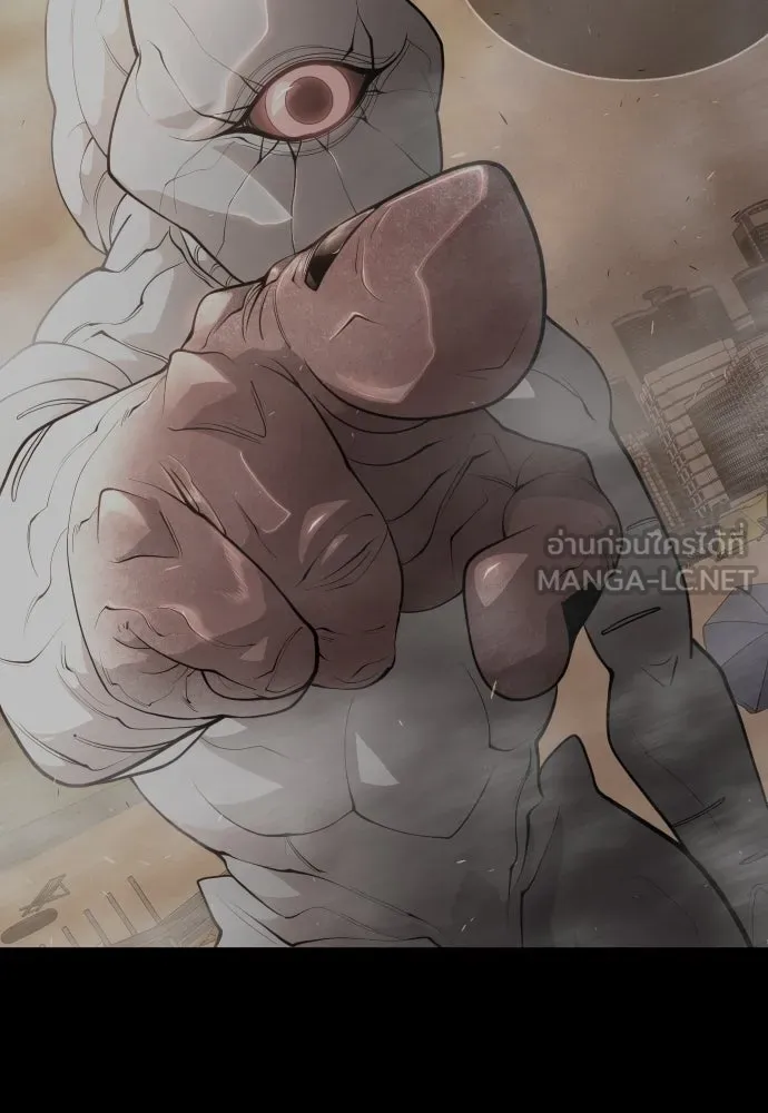 ยุคแห่งยอดมนุษย์ ตอนที่ 57 รูปที่ 144