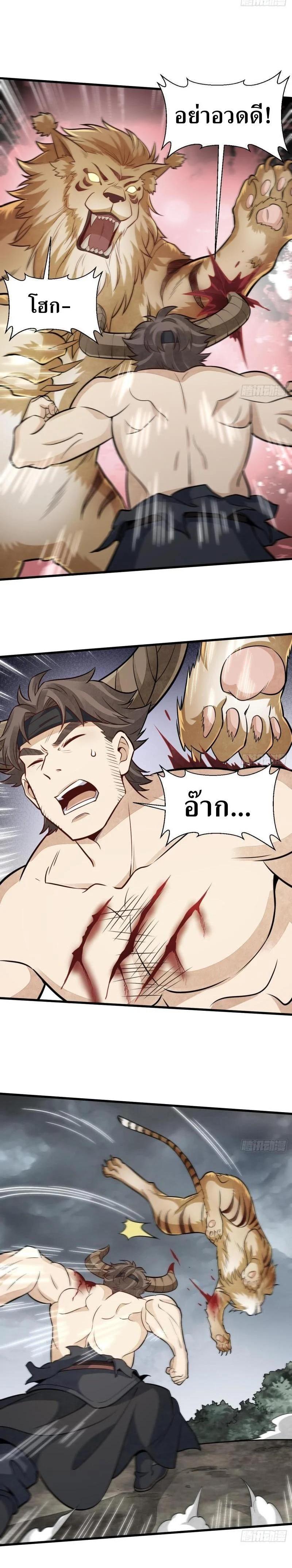 Manga-lc-com อ่านมังงะ อ่านการ์ตูน ออนไลน์ ฟรี Lan Ke Qi Yuan ตอนที่ 1 2 3 4 5 6 7 8 9 10 11 12 13 14 ฟรี ไม่มีโฆษณา Manga-lc - อ่าน มังงะ อ่าน การ์ตูน ออนไลน์ อ่านมังงะ ฟรี