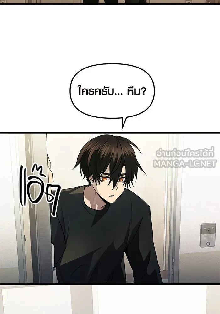 พลิกชะตาคว้าไอเทมระดับเทพ ตอนที่ ตอนพิเศษ - พักสักครู่ (2) รูปที่ 54