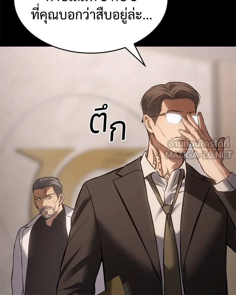 แบคXX ตอนที่ 73 รูปที่ 69