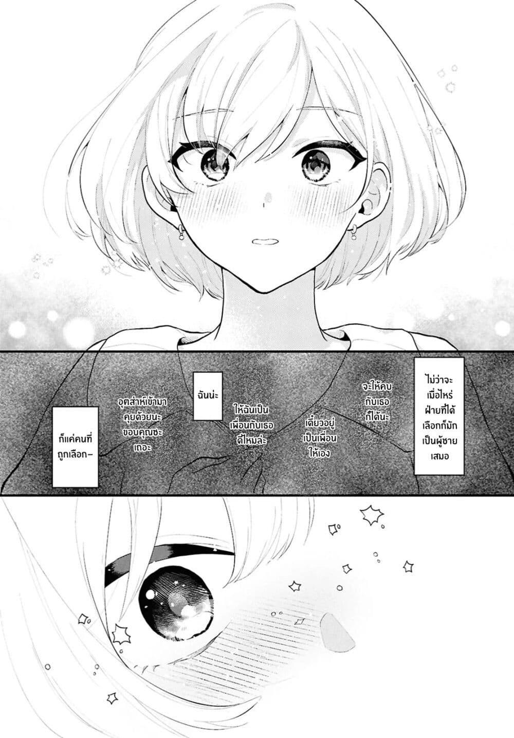 Manga-lc-com อ่านมังงะ อ่านการ์ตูน ออนไลน์ ฟรี Danjohi 15 no Sekai demo Futsu ni Ikirareru to Omotta ~ Geki Juu Kanjou na Kanojotachi ga Mujikaku Danshi ni Honrousaretara ตอนที่ 1 2 3 4 5 6 7 8 9 10 11 12 13 14 ฟรี ไม่มีโฆษณา Manga-lc - อ่าน มังงะ อ่าน การ์ตูน ออนไลน์ อ่านมังงะ ฟรี