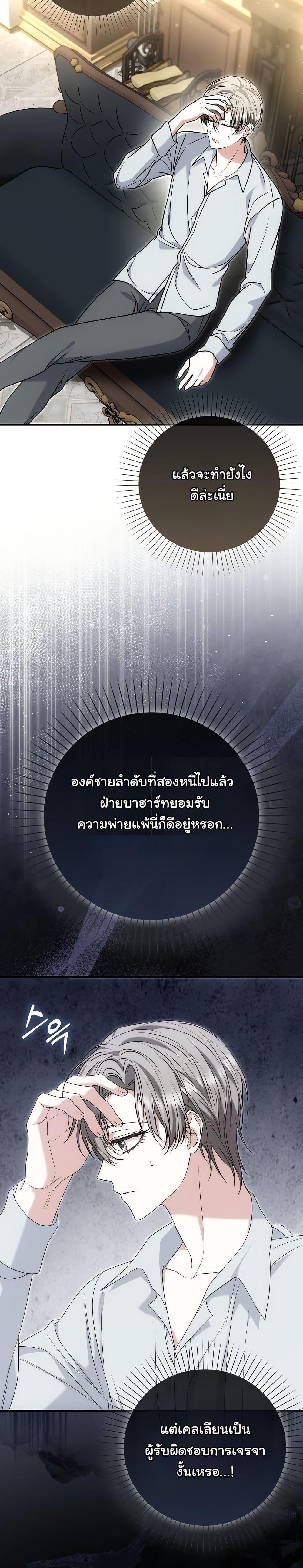 Manga-lc-com อ่านมังงะ อ่านการ์ตูน ออนไลน์ ฟรี The Maniacs are Obsessed With the Fake ตอนที่ 1 2 3 4 5 6 7 8 9 10 11 12 13 14 ฟรี ไม่มีโฆษณา Manga-lc - อ่าน มังงะ อ่าน การ์ตูน ออนไลน์ อ่านมังงะ ฟรี