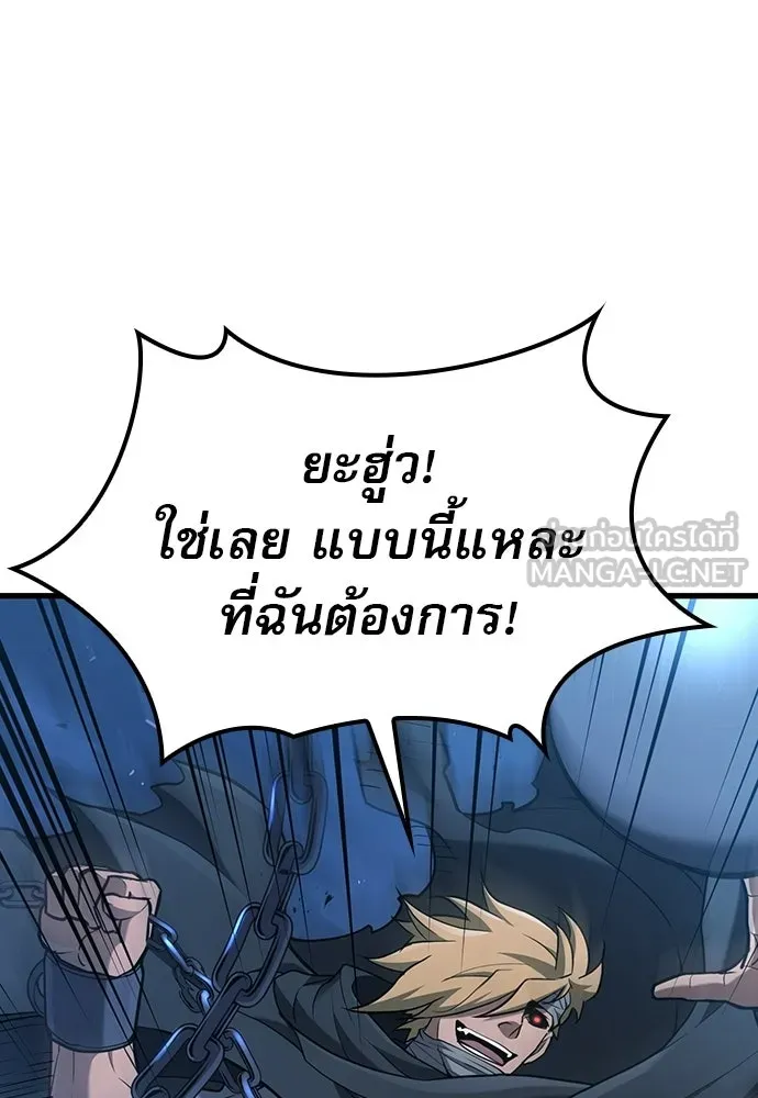 นักล่าฆ่าเพื่อรอด ตอนที่ 21 รูปที่ 57