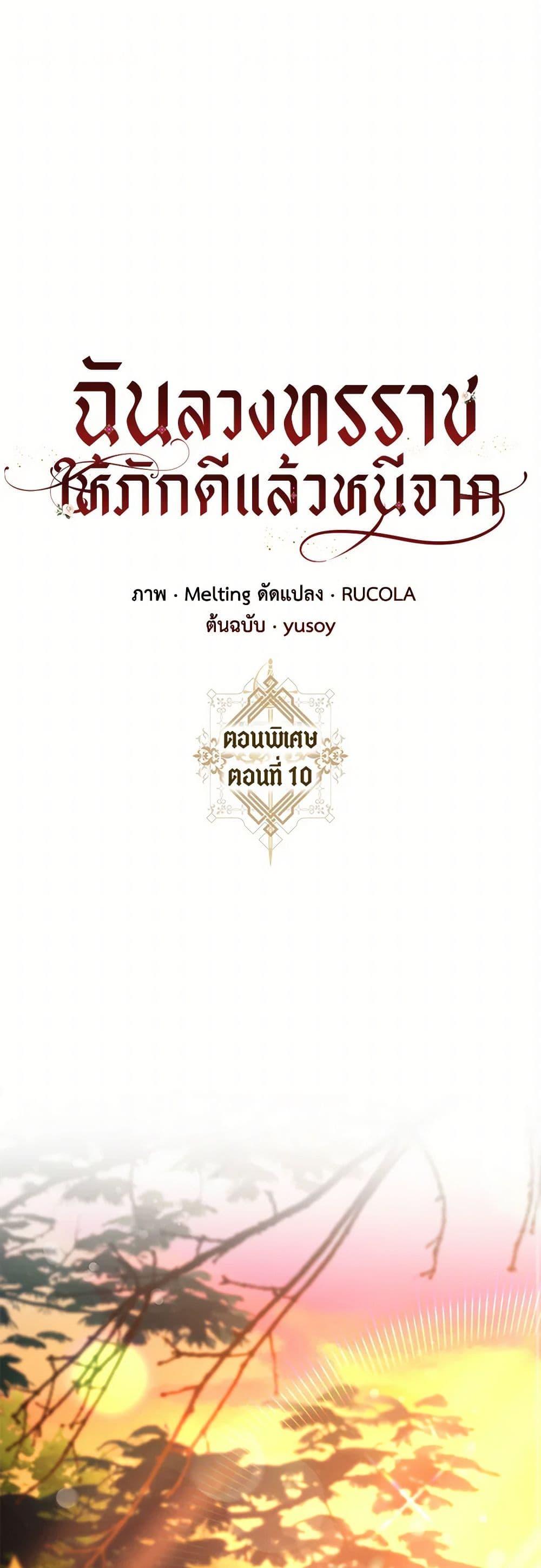 Manga-lc-com อ่านมังงะ อ่านการ์ตูน ออนไลน์ ฟรี The Taming of the Tyrant ตอนที่ 1 2 3 4 5 6 7 8 9 10 11 12 13 14 ฟรี ไม่มีโฆษณา Manga-lc - อ่าน มังงะ อ่าน การ์ตูน ออนไลน์ อ่านมังงะ ฟรี