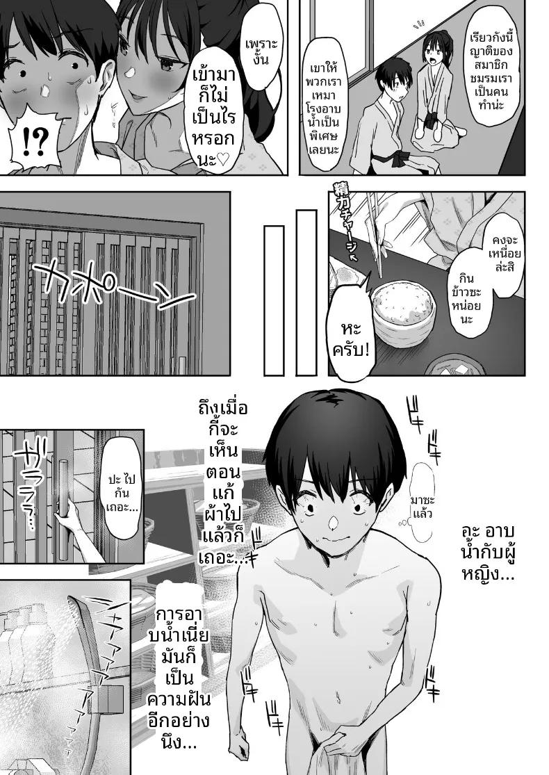 Doujin-Lc- อ่าน โดจิน มังฮวา เกาหลี ญี่ปุ่น จีน แปลไทย ผมเป็นผู้ชายคนเดียวในชมรม (PuruMetal) ตอนที่ 1 2 3 4 5 6 7 8 9 10 11 12 13 14 ฟรี ไม่มีโฆษณา อ่าน โดจิน Manhwa เกาหลี ญี่ปุ่น จีน เรามีครบ คัดมาให้เน้นๆ โดจิน 18+ รับประกันความฟินโดย  Doujin Lc