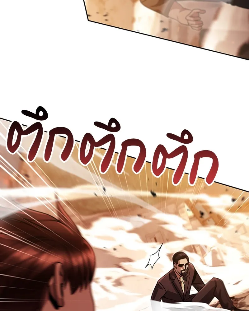 Clever Cleaning Life Of The Returned Genius Hunter ส_ดยอดฮ_นเตอร_สายคล_น ตอนที่ ตอนที่ 91 รูปที่ 36