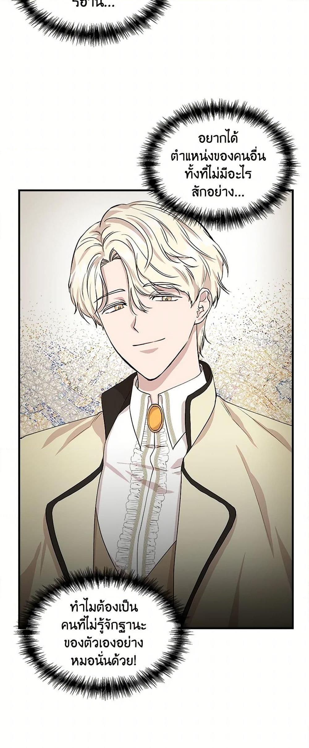 Manga-lc-com อ่านมังงะ อ่านการ์ตูน ออนไลน์ ฟรี I Wasn’t the Cinderella ตอนที่ 1 2 3 4 5 6 7 8 9 10 11 12 13 14 ฟรี ไม่มีโฆษณา Manga-lc - อ่าน มังงะ อ่าน การ์ตูน ออนไลน์ อ่านมังงะ ฟรี