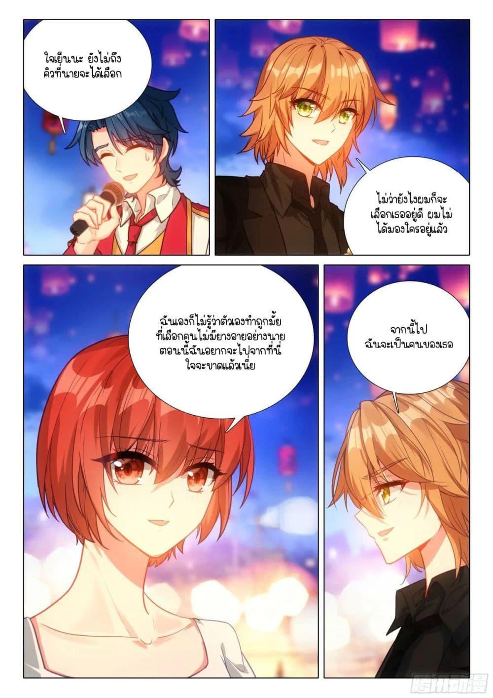 Manga-lc-com อ่านมังงะ อ่านการ์ตูน ออนไลน์ ฟรี Douluo Dalu 3 The Legend of the Dragon King ตอนที่ 1 2 3 4 5 6 7 8 9 10 11 12 13 14 ฟรี ไม่มีโฆษณา Manga-lc - อ่าน มังงะ อ่าน การ์ตูน ออนไลน์ อ่านมังงะ ฟรี