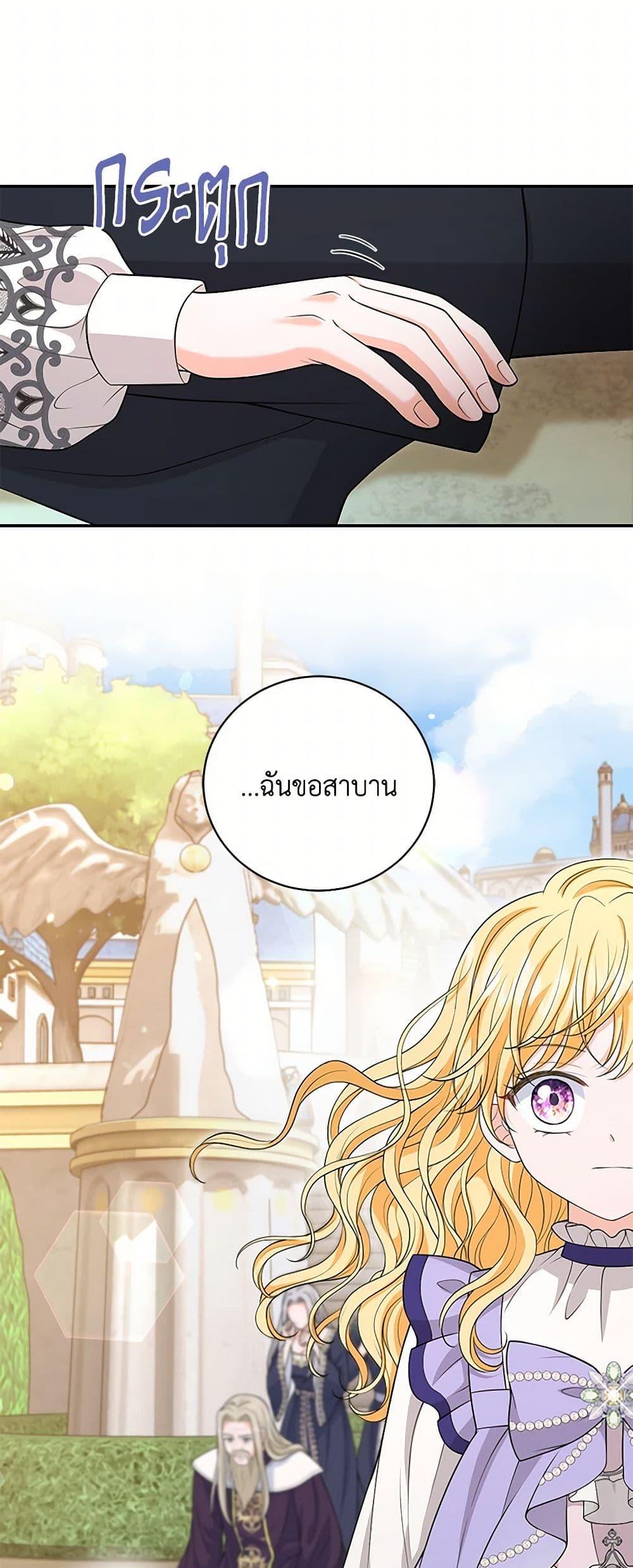 Manga-lc-com อ่านมังงะ อ่านการ์ตูน ออนไลน์ ฟรี The S-Class Baby Princess Is Too Powerful ตอนที่ 1 2 3 4 5 6 7 8 9 10 11 12 13 14 ฟรี ไม่มีโฆษณา Manga-lc - อ่าน มังงะ อ่าน การ์ตูน ออนไลน์ อ่านมังงะ ฟรี