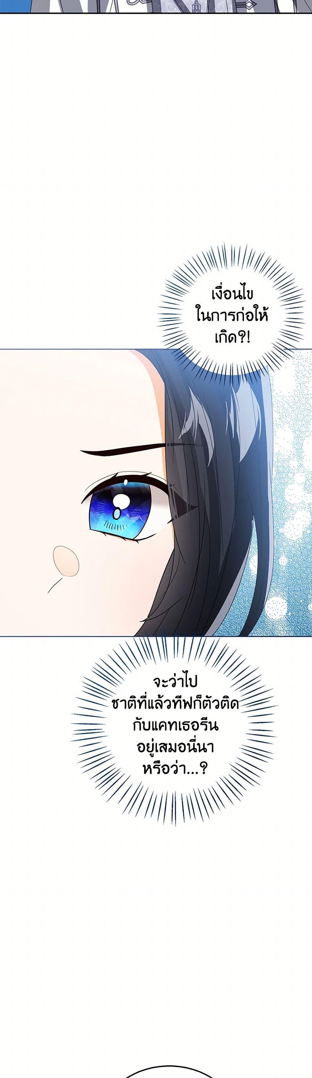 Manga-lc-com อ่านมังงะ อ่านการ์ตูน ออนไลน์ ฟรี Baby Princess Through the Status Window ตอนที่ 1 2 3 4 5 6 7 8 9 10 11 12 13 14 ฟรี ไม่มีโฆษณา Manga-lc - อ่าน มังงะ อ่าน การ์ตูน ออนไลน์ อ่านมังงะ ฟรี