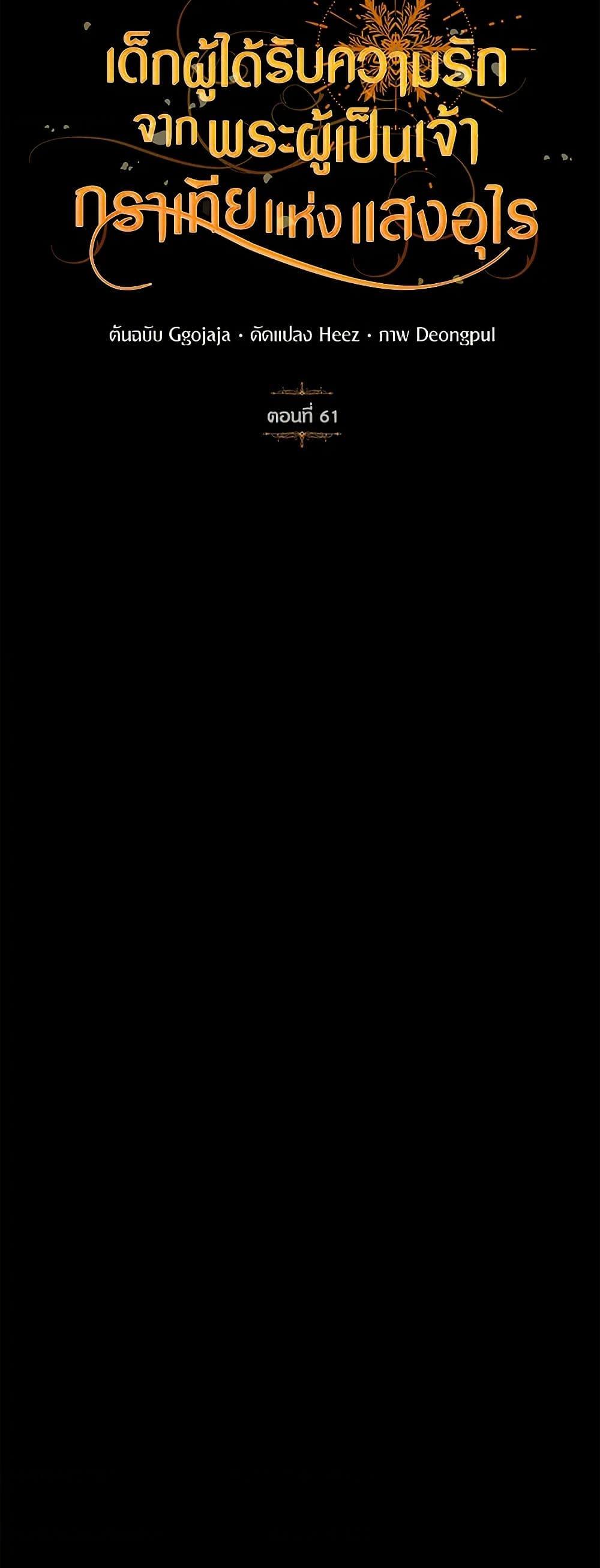 Manga-lc-com อ่านมังงะ อ่านการ์ตูน ออนไลน์ ฟรี Golden Light Gratia, The Child Loved By God ตอนที่ 1 2 3 4 5 6 7 8 9 10 11 12 13 14 ฟรี ไม่มีโฆษณา Manga-lc - อ่าน มังงะ อ่าน การ์ตูน ออนไลน์ อ่านมังงะ ฟรี