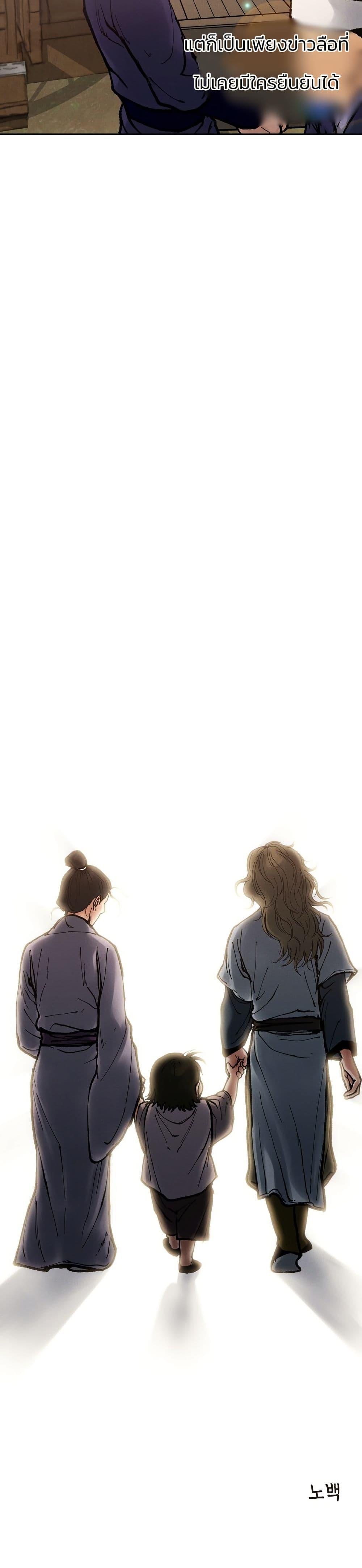 Manga-lc-com อ่านมังงะ อ่านการ์ตูน ออนไลน์ ฟรี Battle of the Martial Masters ตอนที่ 1 2 3 4 5 6 7 8 9 10 11 12 13 14 ฟรี ไม่มีโฆษณา Manga-lc - อ่าน มังงะ อ่าน การ์ตูน ออนไลน์ อ่านมังงะ ฟรี