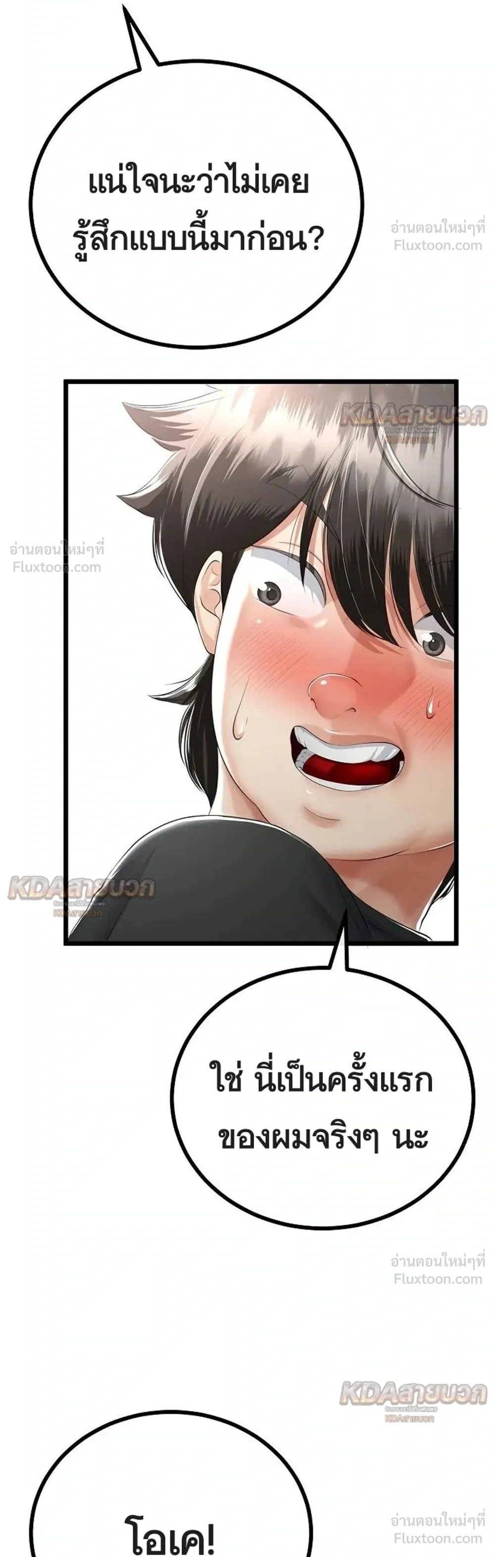 Doujin-Lc- อ่าน โดจิน มังฮวา เกาหลี ญี่ปุ่น จีน แปลไทย My First Love is My Stepmother รักแรกของผม คือ “แม่เลี้ยง” ตอนที่ 1 2 3 4 5 6 7 8 9 10 11 12 13 14 ฟรี ไม่มีโฆษณา อ่าน โดจิน Manhwa เกาหลี ญี่ปุ่น จีน เรามีครบ คัดมาให้เน้นๆ โดจิน 18+ รับประกันความฟินโดย  Doujin Lc