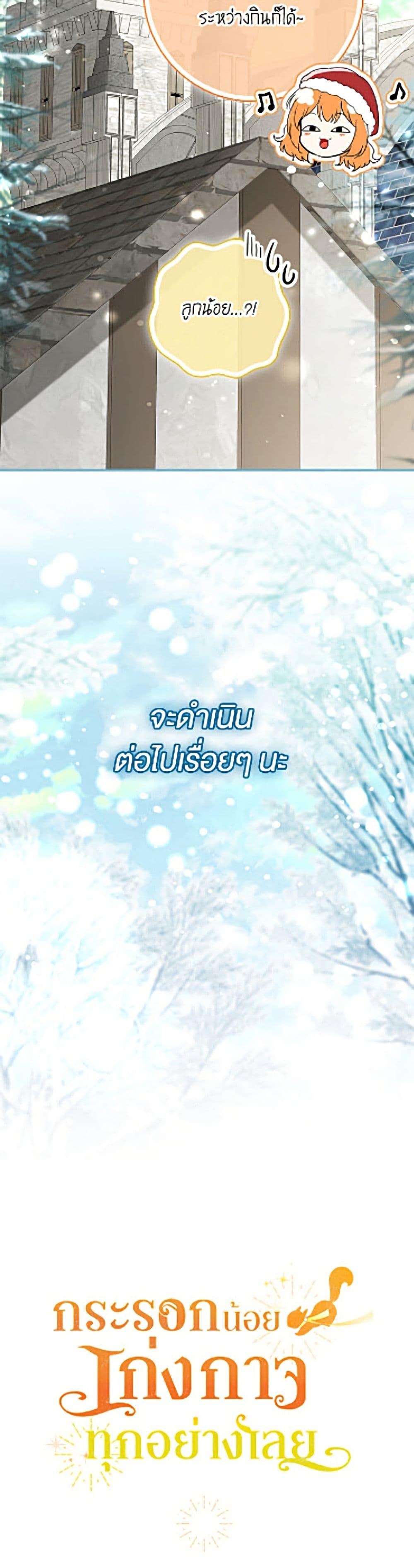 Manga-lc-com อ่านมังงะ อ่านการ์ตูน ออนไลน์ ฟรี Baby Squirrel Is Good at Everything ตอนที่ 1 2 3 4 5 6 7 8 9 10 11 12 13 14 ฟรี ไม่มีโฆษณา Manga-lc - อ่าน มังงะ อ่าน การ์ตูน ออนไลน์ อ่านมังงะ ฟรี