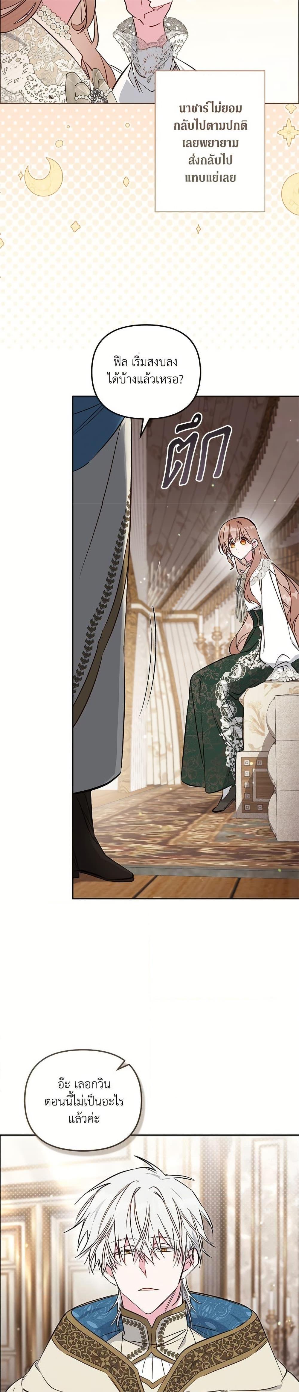 Manga-lc-com อ่านมังงะ อ่านการ์ตูน ออนไลน์ ฟรี No Place for the Fake Princess ตอนที่ 1 2 3 4 5 6 7 8 9 10 11 12 13 14 ฟรี ไม่มีโฆษณา Manga-lc - อ่าน มังงะ อ่าน การ์ตูน ออนไลน์ อ่านมังงะ ฟรี