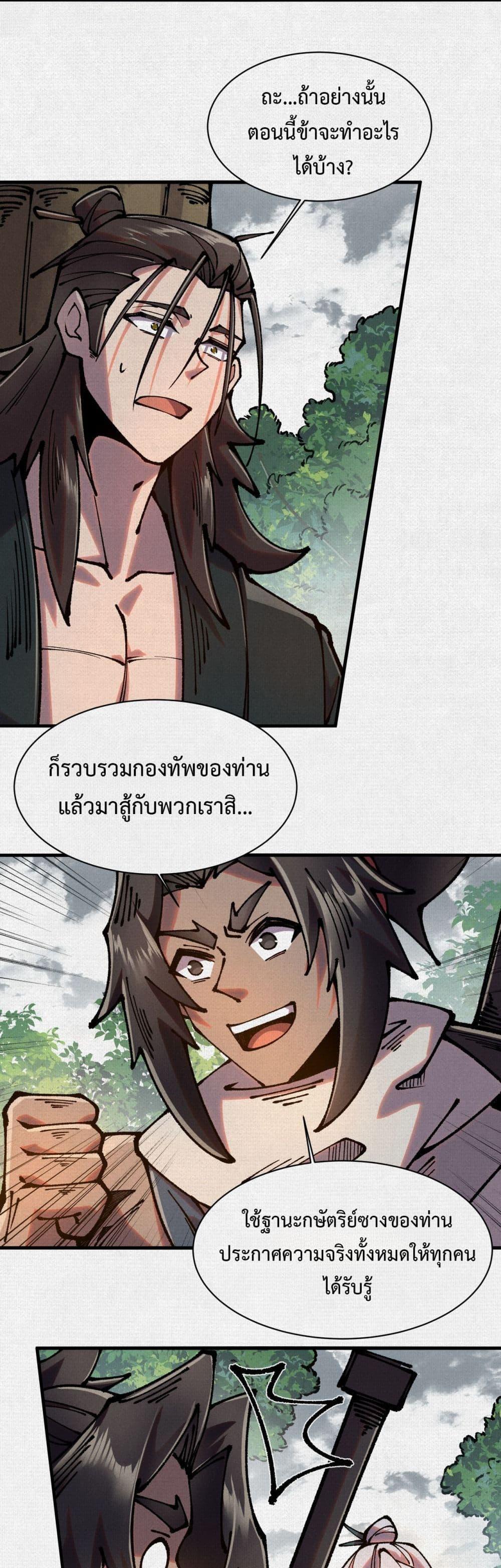 Manga-lc-com อ่านมังงะ อ่านการ์ตูน ออนไลน์ ฟรี Soul of Chi You ตอนที่ 1 2 3 4 5 6 7 8 9 10 11 12 13 14 ฟรี ไม่มีโฆษณา Manga-lc - อ่าน มังงะ อ่าน การ์ตูน ออนไลน์ อ่านมังงะ ฟรี