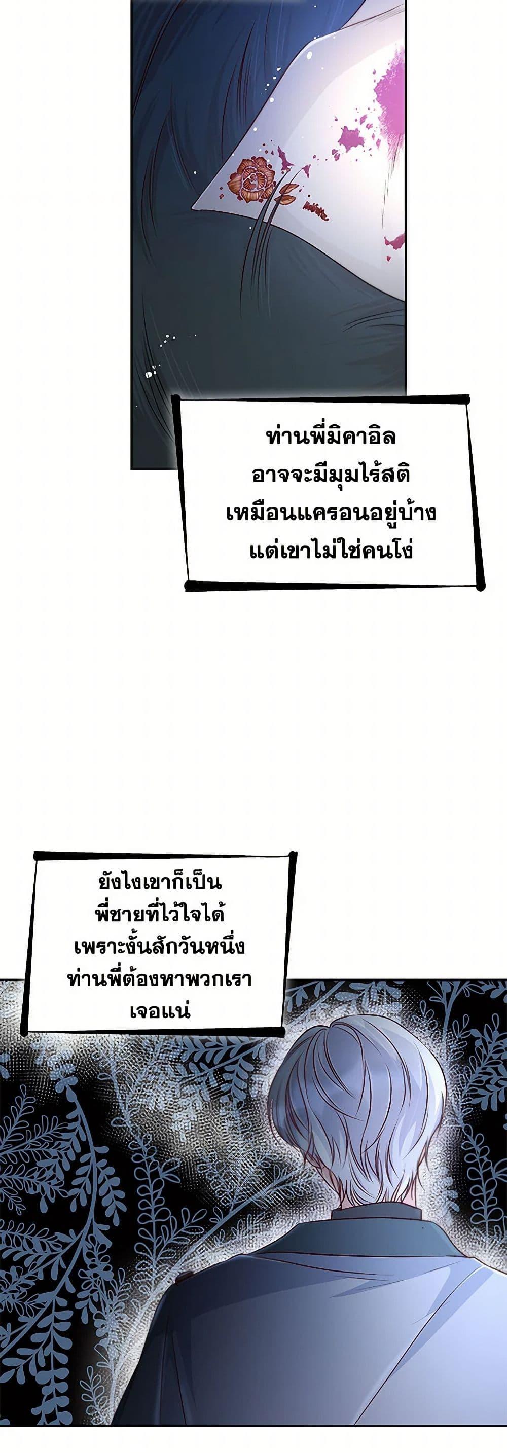 Manga-lc-com อ่านมังงะ อ่านการ์ตูน ออนไลน์ ฟรี Villains Behind the Curtains ตอนที่ 1 2 3 4 5 6 7 8 9 10 11 12 13 14 ฟรี ไม่มีโฆษณา Manga-lc - อ่าน มังงะ อ่าน การ์ตูน ออนไลน์ อ่านมังงะ ฟรี