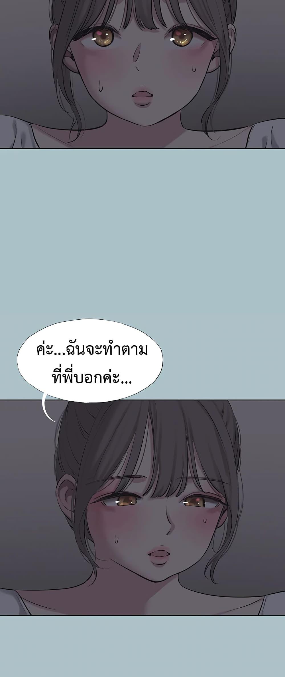 Doujin-Lc- อ่าน โดจิน มังฮวา เกาหลี ญี่ปุ่น จีน แปลไทย Sorry I Have No Thoughts ตอนที่ 1 2 3 4 5 6 7 8 9 10 11 12 13 14 ฟรี ไม่มีโฆษณา อ่าน โดจิน Manhwa เกาหลี ญี่ปุ่น จีน เรามีครบ คัดมาให้เน้นๆ โดจิน 18+ รับประกันความฟินโดย  Doujin Lc
