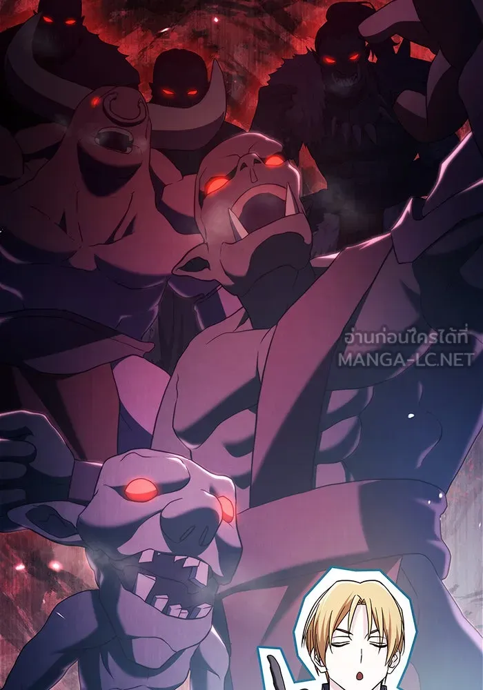 ผมไม่ได้เก่งอย่างที่คิด ตอนที่ 51 รูปที่ 72