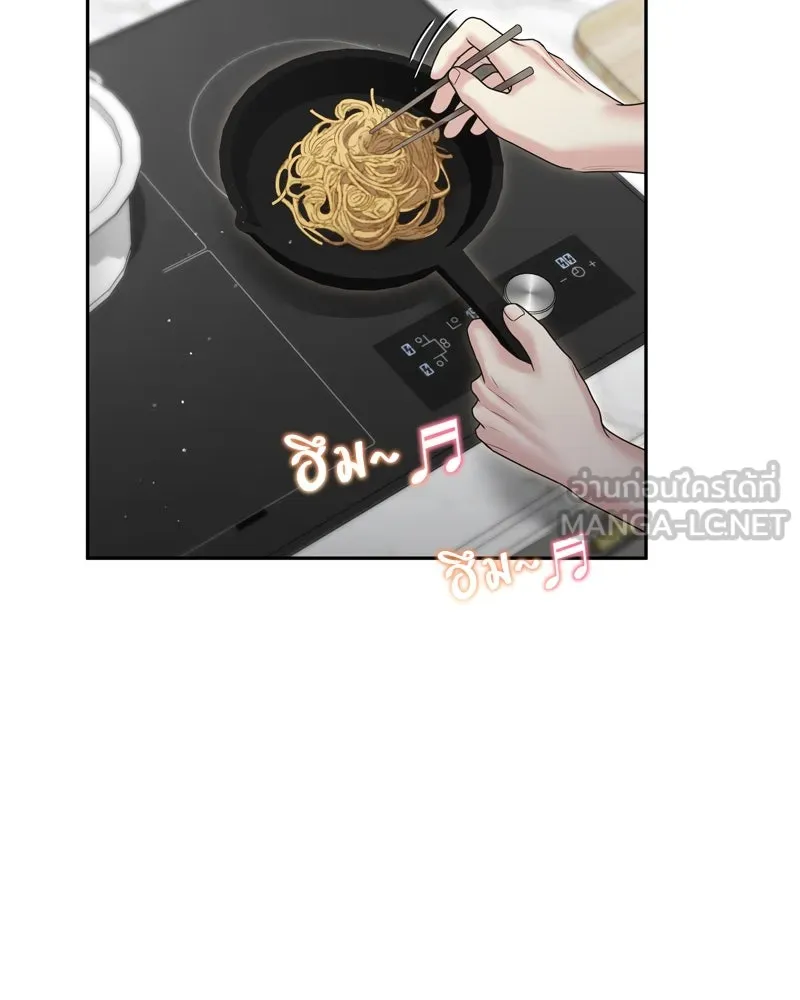 จ้า แม่คนสวย ตอนที่ 14 รูปที่ 78